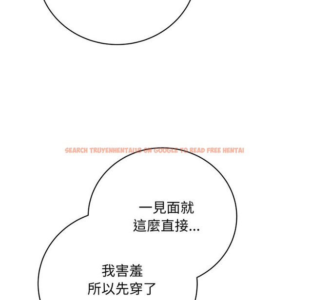 查看漫画最後的沖刺/衝刺重考班 - 第51話 - sayhentaiz.net中的4333077图片