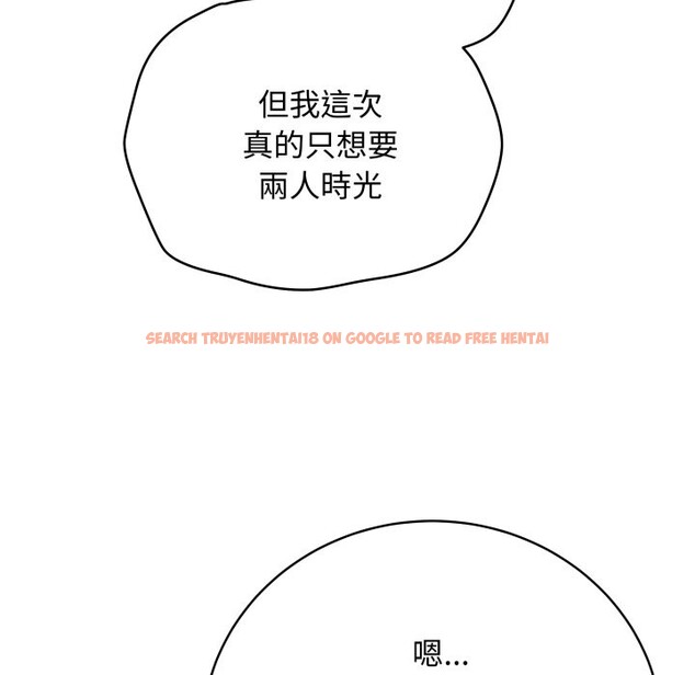 查看漫画最後的沖刺/衝刺重考班 - 第51話 - sayhentaiz.net中的4333095图片