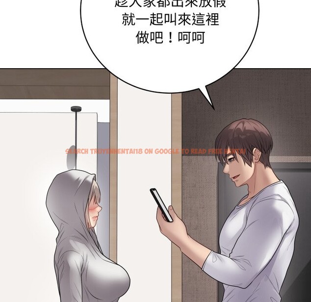 查看漫画最後的沖刺/衝刺重考班 - 第51話 - sayhentaiz.net中的4333101图片