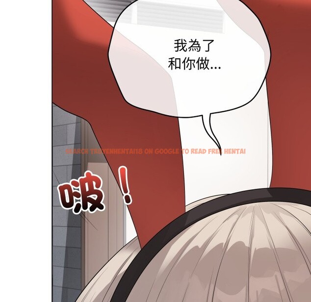 查看漫画最後的沖刺/衝刺重考班 - 第51話 - sayhentaiz.net中的4333108图片