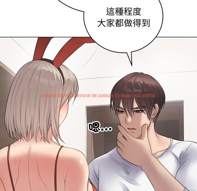 查看漫画最後的沖刺/衝刺重考班 - 第51話 - sayhentaiz.net中的4333119图片