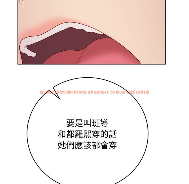 查看漫画最後的沖刺/衝刺重考班 - 第51話 - sayhentaiz.net中的4333123图片