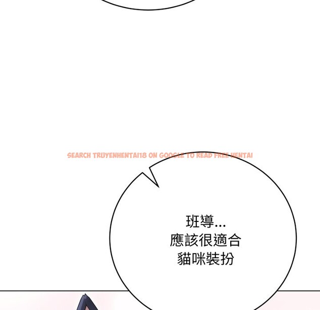 查看漫画最後的沖刺/衝刺重考班 - 第51話 - sayhentaiz.net中的4333124图片