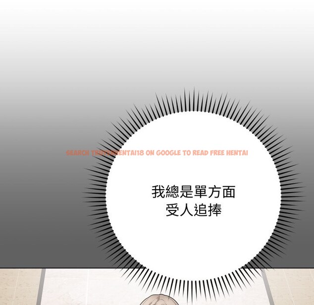 查看漫画最後的沖刺/衝刺重考班 - 第51話 - sayhentaiz.net中的4333153图片