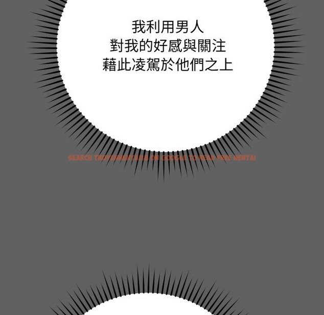 查看漫画最後的沖刺/衝刺重考班 - 第51話 - sayhentaiz.net中的4333156图片