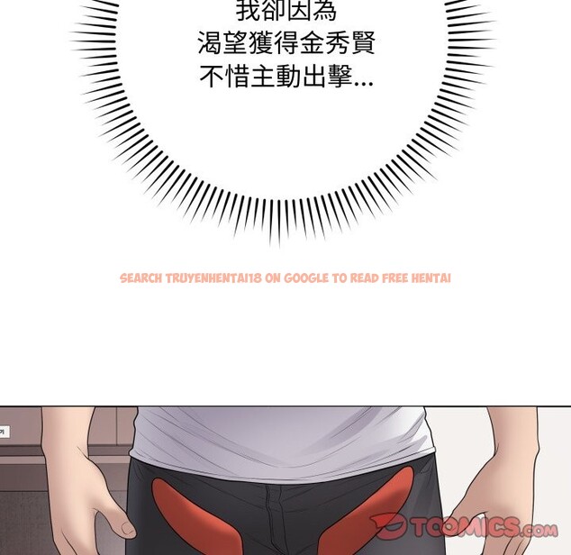 查看漫画最後的沖刺/衝刺重考班 - 第51話 - sayhentaiz.net中的4333162图片