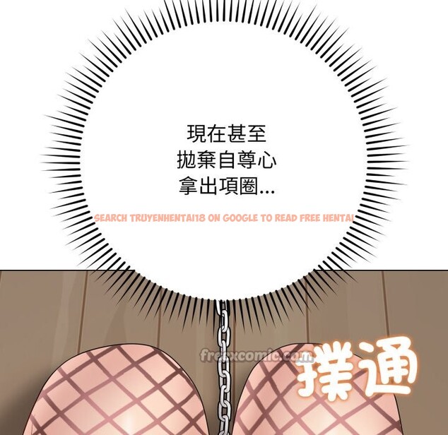 查看漫画最後的沖刺/衝刺重考班 - 第51話 - sayhentaiz.net中的4333168图片