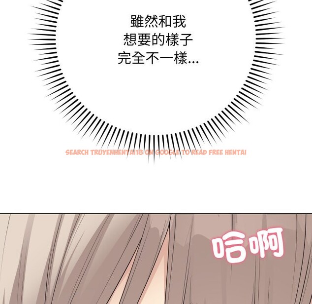 查看漫画最後的沖刺/衝刺重考班 - 第51話 - sayhentaiz.net中的4333171图片