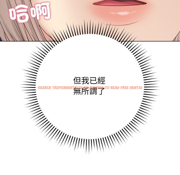 查看漫画最後的沖刺/衝刺重考班 - 第51話 - sayhentaiz.net中的4333173图片