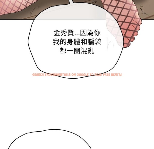 查看漫画最後的沖刺/衝刺重考班 - 第51話 - sayhentaiz.net中的4333176图片