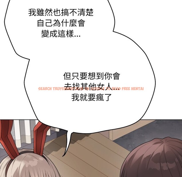 查看漫画最後的沖刺/衝刺重考班 - 第51話 - sayhentaiz.net中的4333177图片