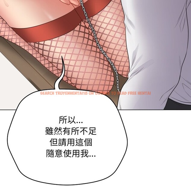 查看漫画最後的沖刺/衝刺重考班 - 第51話 - sayhentaiz.net中的4333179图片