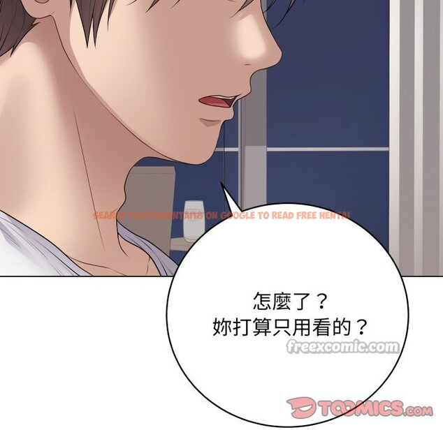 查看漫画最後的沖刺/衝刺重考班 - 第51話 - sayhentaiz.net中的4333210图片