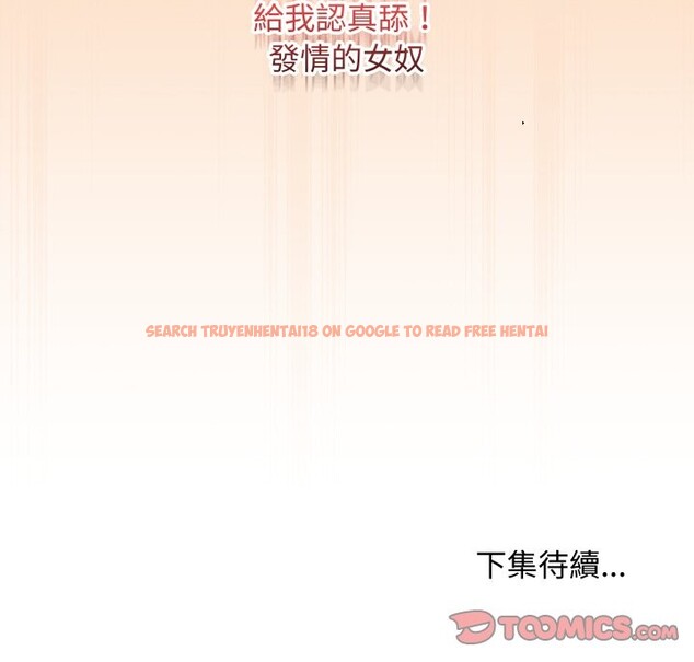 查看漫画最後的沖刺/衝刺重考班 - 第51話 - sayhentaiz.net中的4333222图片