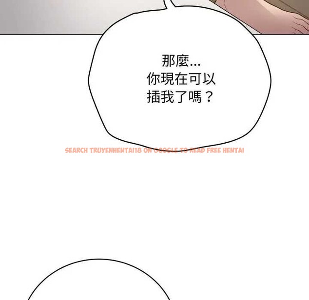 查看漫画最後的沖刺/衝刺重考班 - 第52話 - sayhentaiz.net中的4366331图片