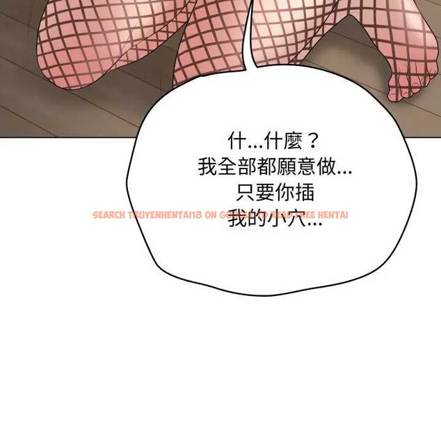 查看漫画最後的沖刺/衝刺重考班 - 第52話 - sayhentaiz.net中的4366334图片