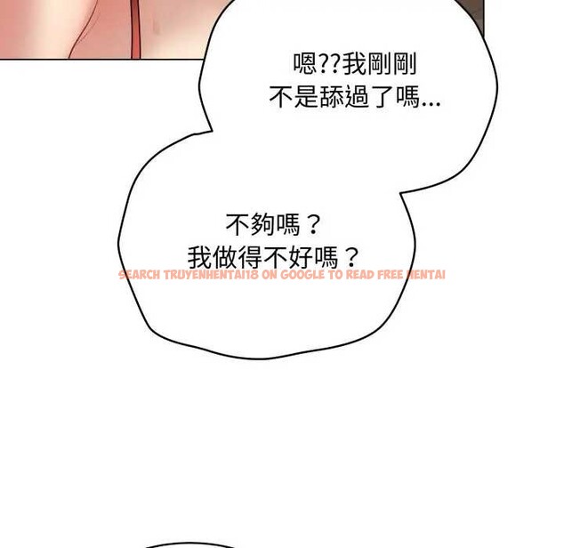 查看漫画最後的沖刺/衝刺重考班 - 第52話 - sayhentaiz.net中的4366342图片