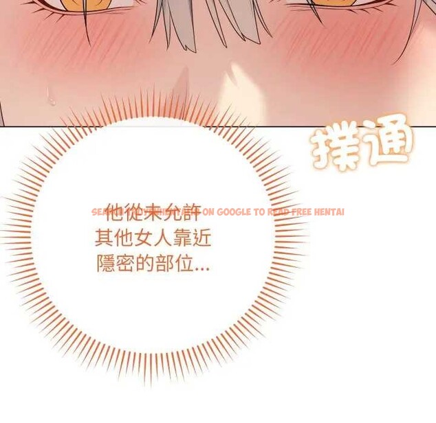 查看漫画最後的沖刺/衝刺重考班 - 第52話 - sayhentaiz.net中的4366364图片