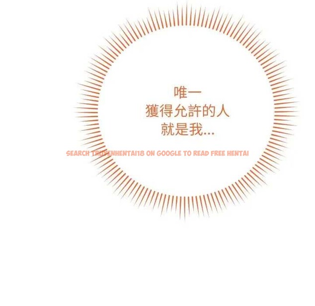 查看漫画最後的沖刺/衝刺重考班 - 第52話 - sayhentaiz.net中的4366365图片