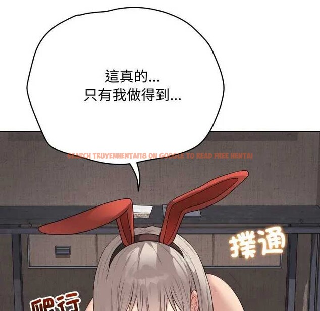 查看漫画最後的沖刺/衝刺重考班 - 第52話 - sayhentaiz.net中的4366373图片