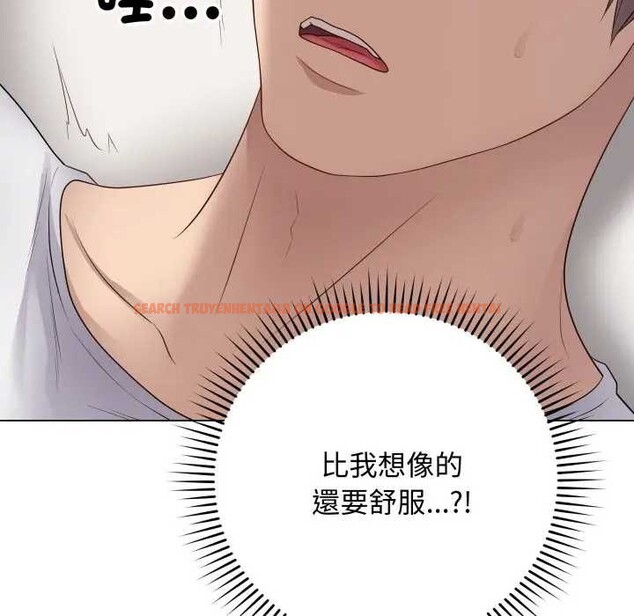 查看漫画最後的沖刺/衝刺重考班 - 第52話 - sayhentaiz.net中的4366386图片