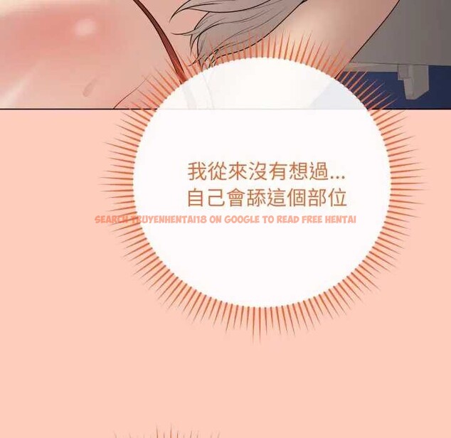 查看漫画最後的沖刺/衝刺重考班 - 第52話 - sayhentaiz.net中的4366397图片