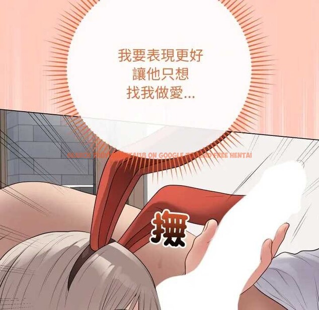 查看漫画最後的沖刺/衝刺重考班 - 第52話 - sayhentaiz.net中的4366401图片