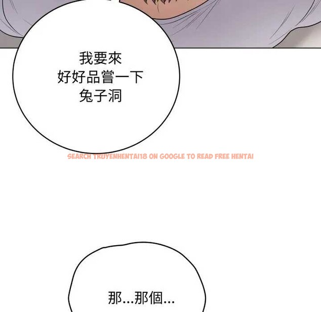 查看漫画最後的沖刺/衝刺重考班 - 第52話 - sayhentaiz.net中的4366413图片