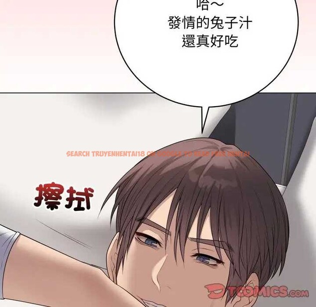 查看漫画最後的沖刺/衝刺重考班 - 第52話 - sayhentaiz.net中的4366431图片