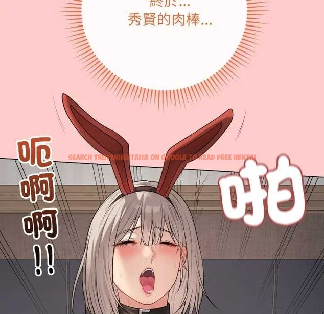 查看漫画最後的沖刺/衝刺重考班 - 第52話 - sayhentaiz.net中的4366442图片