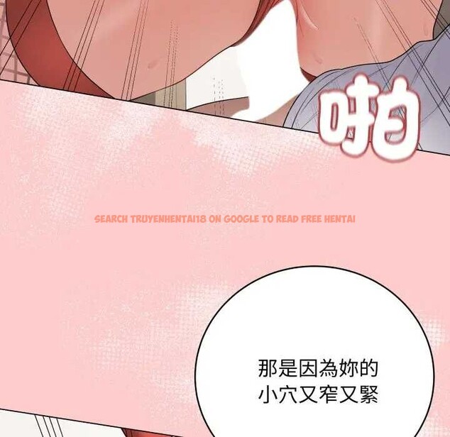 查看漫画最後的沖刺/衝刺重考班 - 第52話 - sayhentaiz.net中的4366452图片