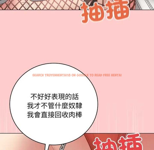 查看漫画最後的沖刺/衝刺重考班 - 第52話 - sayhentaiz.net中的4366460图片