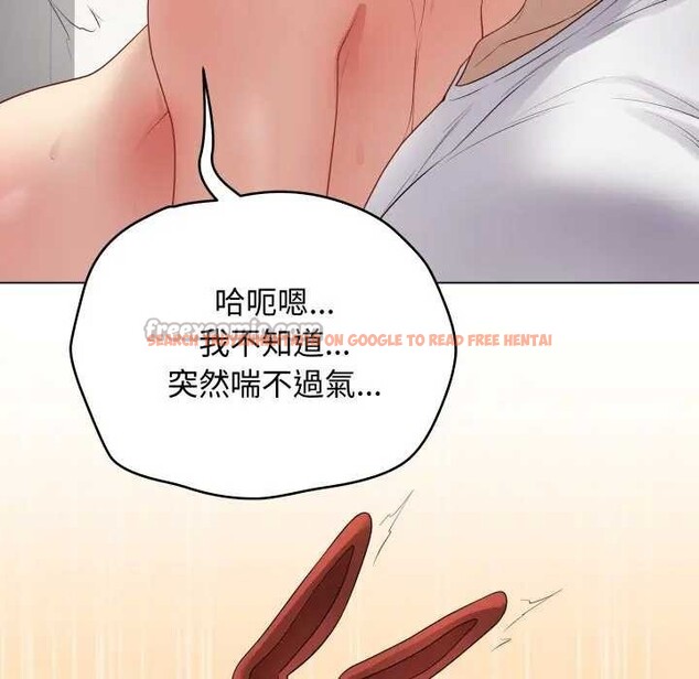 查看漫画最後的沖刺/衝刺重考班 - 第52話 - sayhentaiz.net中的4366489图片