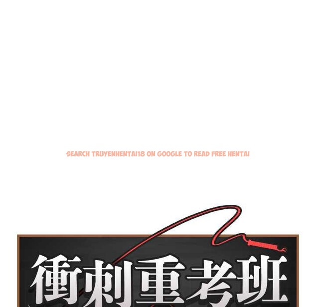 查看漫画最後的沖刺/衝刺重考班 - 第53話 - sayhentaiz.net中的4390504图片