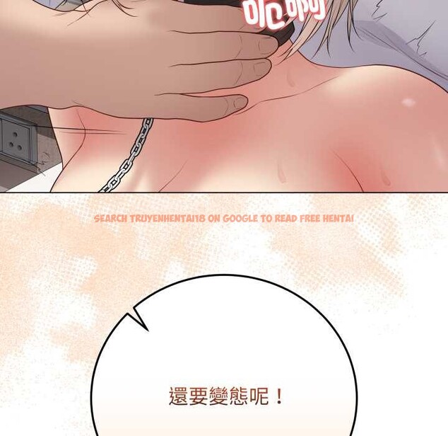 查看漫画最後的沖刺/衝刺重考班 - 第53話 - sayhentaiz.net中的4390519图片