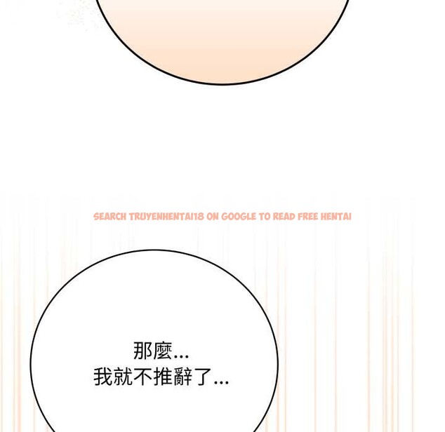 查看漫画最後的沖刺/衝刺重考班 - 第53話 - sayhentaiz.net中的4390520图片