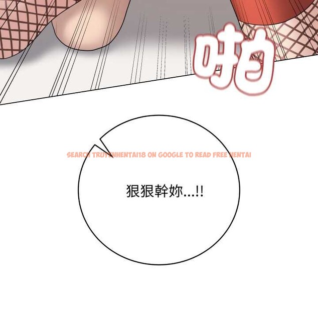 查看漫画最後的沖刺/衝刺重考班 - 第53話 - sayhentaiz.net中的4390529图片