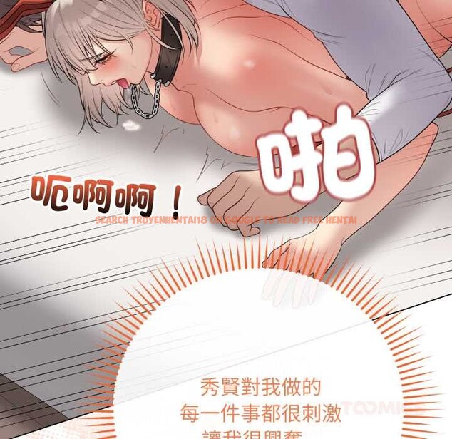查看漫画最後的沖刺/衝刺重考班 - 第53話 - sayhentaiz.net中的4390550图片