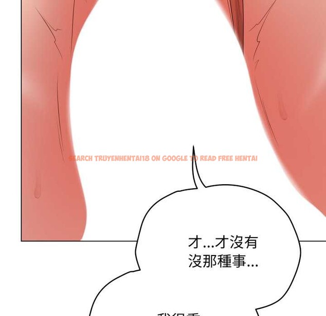 查看漫画最後的沖刺/衝刺重考班 - 第53話 - sayhentaiz.net中的4390565图片