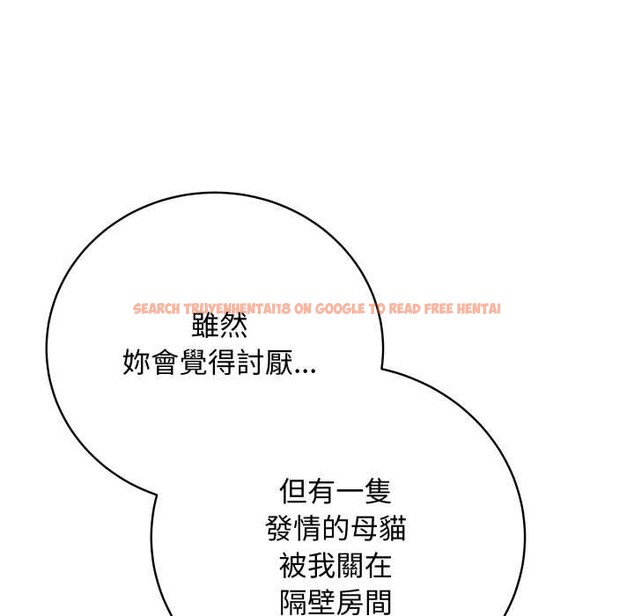 查看漫画最後的沖刺/衝刺重考班 - 第53話 - sayhentaiz.net中的4390572图片