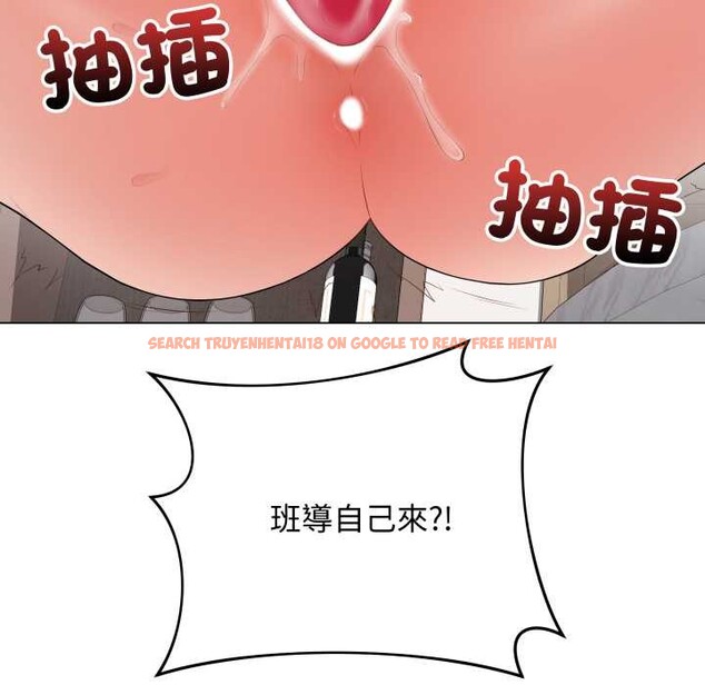 查看漫画最後的沖刺/衝刺重考班 - 第53話 - sayhentaiz.net中的4390589图片