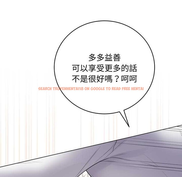 查看漫画最後的沖刺/衝刺重考班 - 第53話 - sayhentaiz.net中的4390602图片