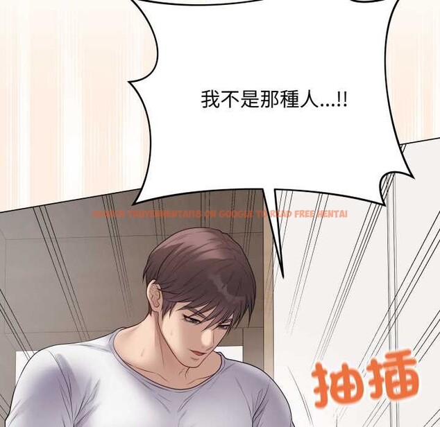 查看漫画最後的沖刺/衝刺重考班 - 第53話 - sayhentaiz.net中的4390609图片