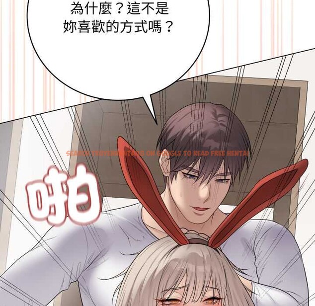 查看漫画最後的沖刺/衝刺重考班 - 第53話 - sayhentaiz.net中的4390635图片