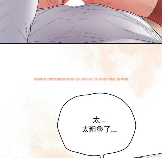 查看漫画最後的沖刺/衝刺重考班 - 第53話 - sayhentaiz.net中的4390642图片