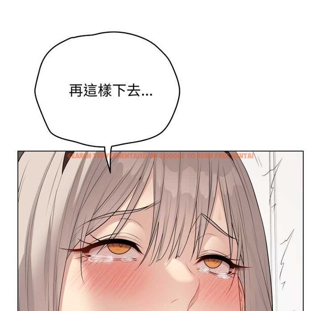 查看漫画最後的沖刺/衝刺重考班 - 第53話 - sayhentaiz.net中的4390645图片