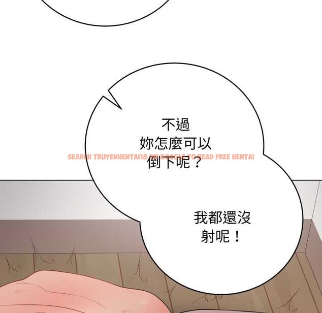 查看漫画最後的沖刺/衝刺重考班 - 第53話 - sayhentaiz.net中的4390655图片