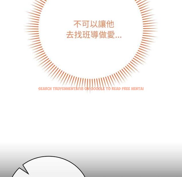 查看漫画最後的沖刺/衝刺重考班 - 第53話 - sayhentaiz.net中的4390657图片