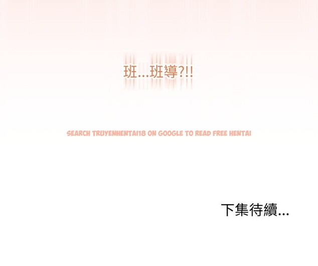查看漫画最後的沖刺/衝刺重考班 - 第53話 - sayhentaiz.net中的4390671图片