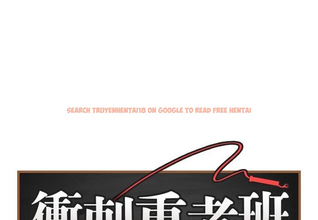 查看漫画最後的沖刺/衝刺重考班 - 第54話 - sayhentaiz.net中的4411964图片